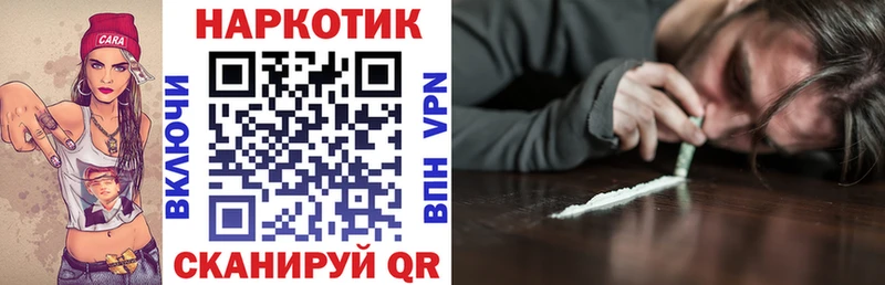 Продажа наркотиков Мурманск СК  COCAIN  ГАШИШ  Меф мяу мяу  Канабис 
