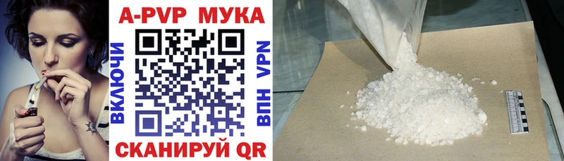 Alpha PVP СК  купить наркотики сайты  Мурманск 