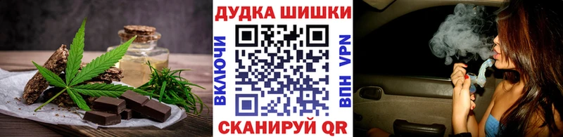 кракен tor  Мурманск  Cannafood марихуана 