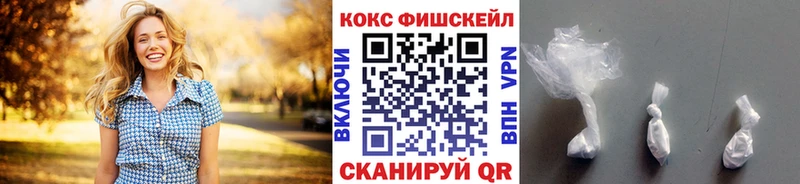 КОКАИН Перу  mega   Мурманск 