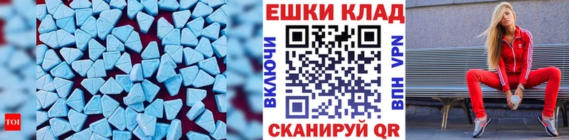 ЭКСТАЗИ MDMA  что такое наркотик  omg рабочий сайт  Мурманск 