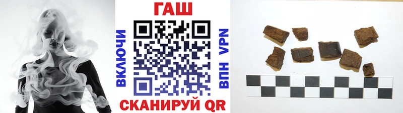 ГАШИШ гарик  KRAKEN ссылки  Мурманск 