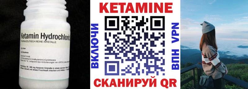 где купить   Мурманск  Кетамин ketamine 