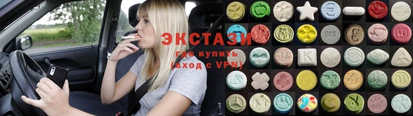 MDMA Армянск