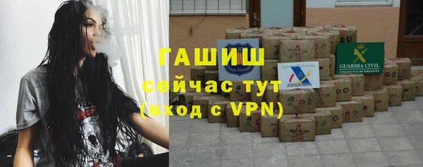 амфетамин Арсеньев
