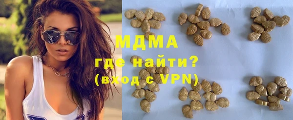 MDMA Армянск