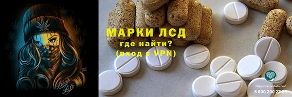 амфетамин Арсеньев