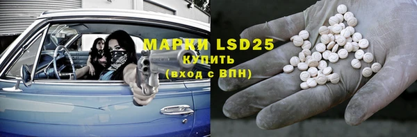 MDMA Армянск