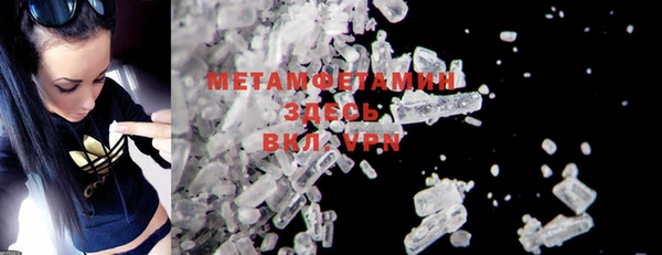 MDMA Армянск