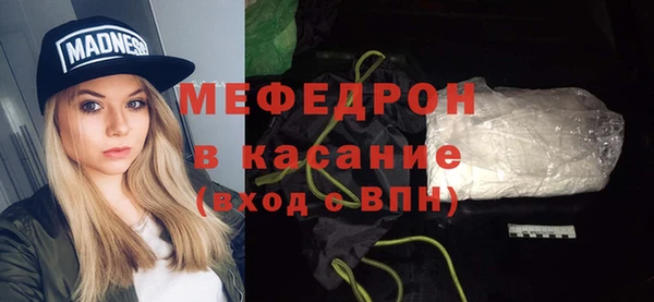 MDMA Армянск