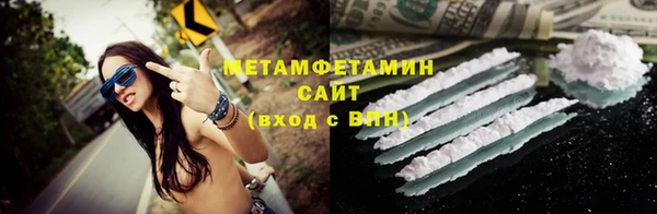 скорость Аркадак