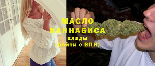 амфетамин Арсеньев