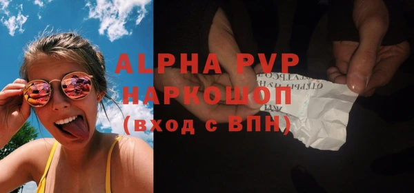 MDMA Армянск