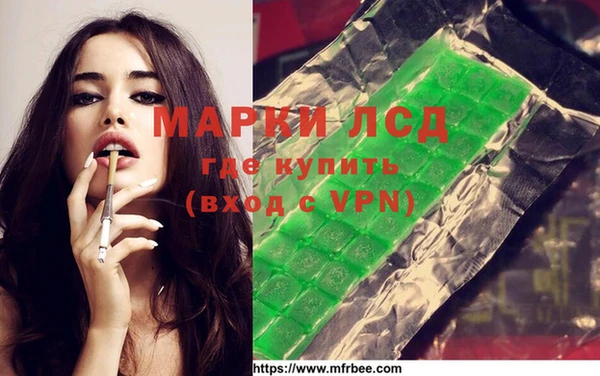 MDMA Армянск