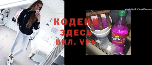 амфетамин Арсеньев