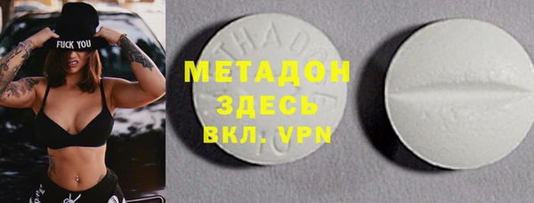 MDMA Армянск