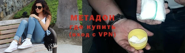 амфетамин Арсеньев