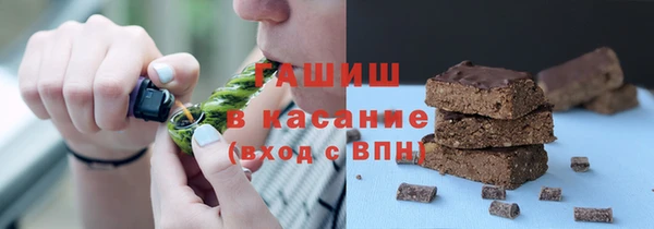 MDMA Армянск