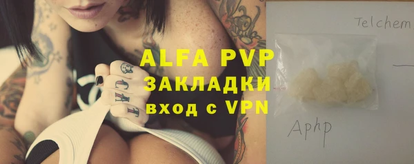 MDMA Армянск
