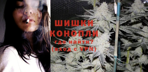 амфетамин Арсеньев