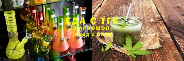MDMA Армянск