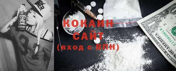 скорость Аркадак