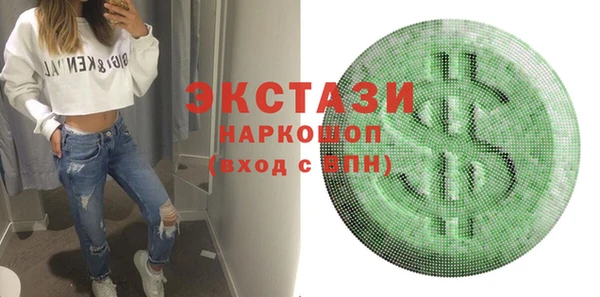 MDMA Армянск