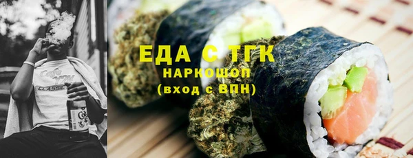 скорость Аркадак