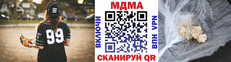 закладки  Мурманск  МДМА Molly 