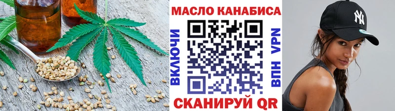 ТГК Wax  kraken tor  Мурманск 