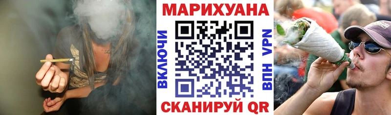 купить наркотики цена Мурманск Марихуана план